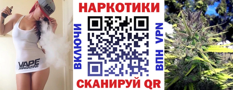 Названия наркотиков Люберцы Alpha-PVP mega маркетплейс Мефедрон Марихуана КОКАИН Псилоцибиновые грибы