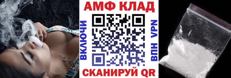 АМФЕТАМИН VHQ Люберцы