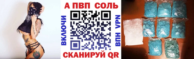 магазин продажи наркотиков  Люберцы  A PVP СК 