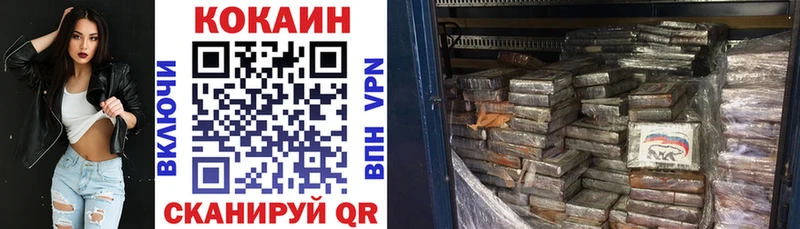 COCAIN Columbia Люберцы