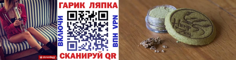 Гашиш 40% ТГК  Люберцы 