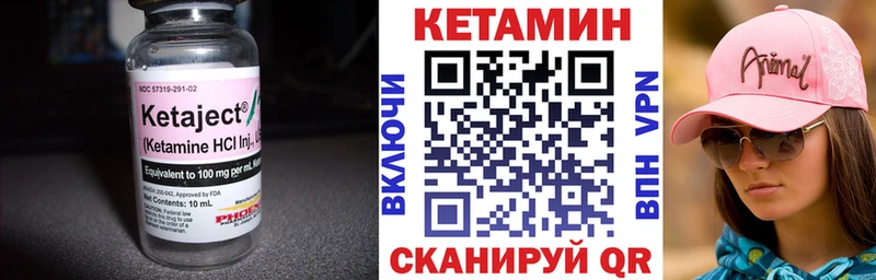 как найти закладки  Люберцы  КЕТАМИН VHQ 