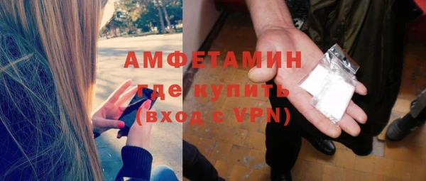 мефедрон мука Алексин