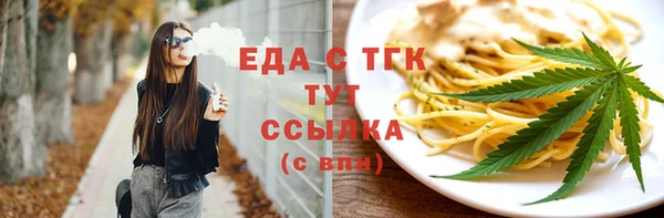 соль курить ск Алексеевка