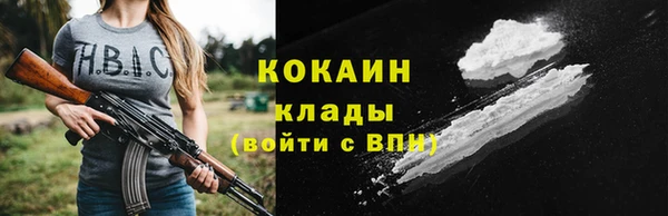 соль курить ск Алексеевка