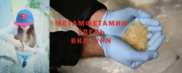 мефедрон мука Алексин