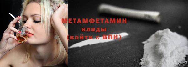 мефедрон мука Алексин