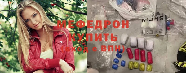 мефедрон мука Алексин