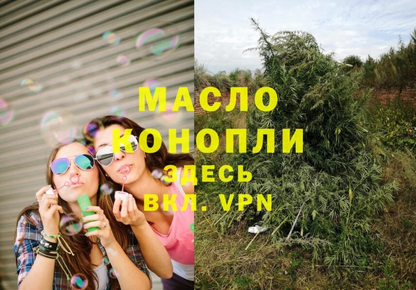 мефедрон мука Алексин
