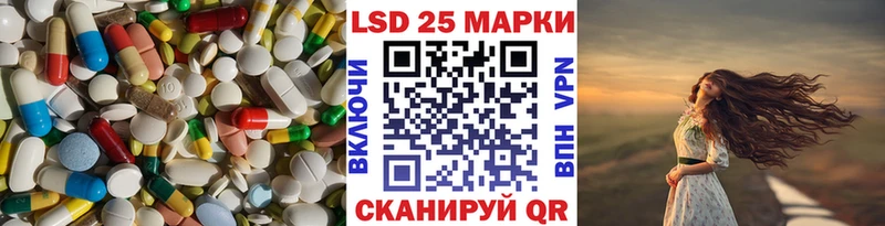 LSD-25 экстази ecstasy  закладки  Люберцы 