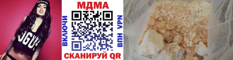 наркошоп Люберцы МДМА crystal