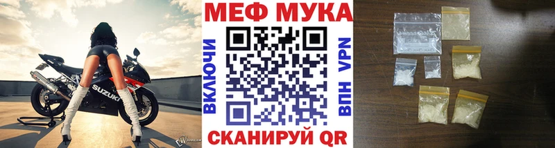 Мефедрон mephedrone  что такое   Люберцы 