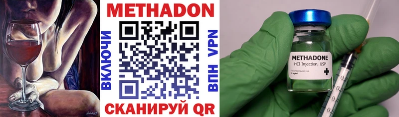 mega зеркало  Люберцы  МЕТАДОН кристалл  где можно купить наркотик 