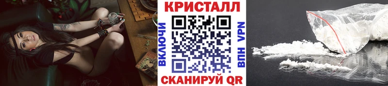 Метамфетамин Декстрометамфетамин 99.9%  Люберцы 