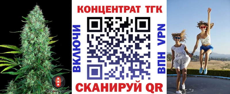 ТГК гашишное масло  hydra ONION  Люберцы 